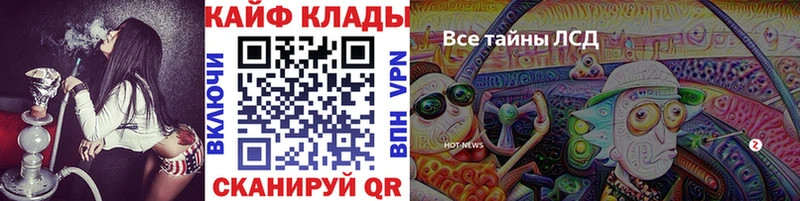 Наркошоп Льгов Канабис  Альфа ПВП  ГАШИШ 