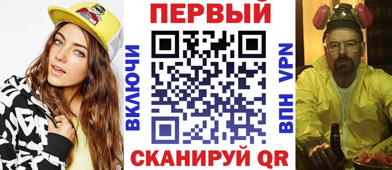 АМФ Premium  Льгов 