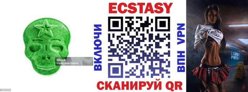 МЕГА как зайти  Льгов  Ecstasy mix 
