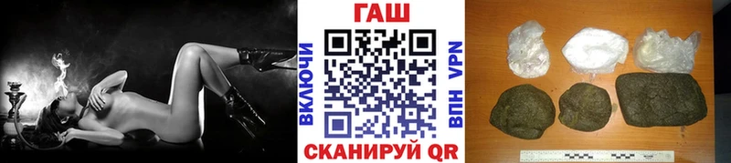ГАШИШ убойный  kraken как войти  Льгов 