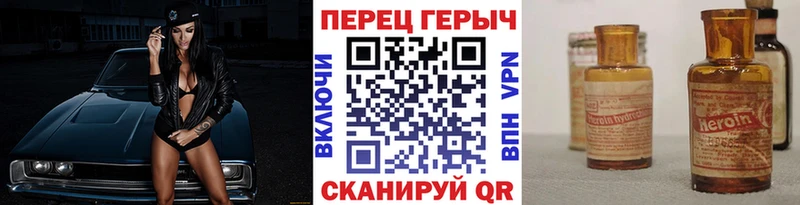 Героин афганец Льгов