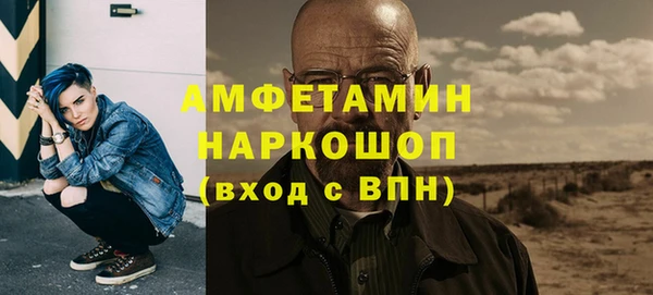 марихуана Заводоуковск