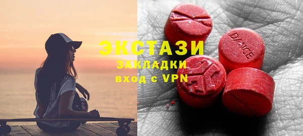 эйфоретик Заволжск