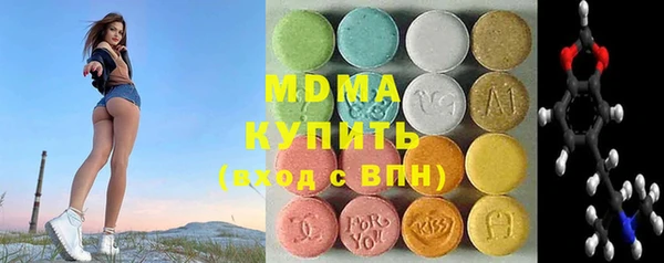 марихуана Заводоуковск