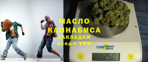 эйфоретик Заволжск