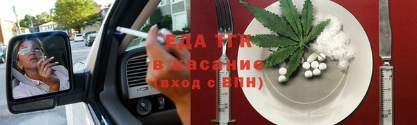 марихуана Заводоуковск