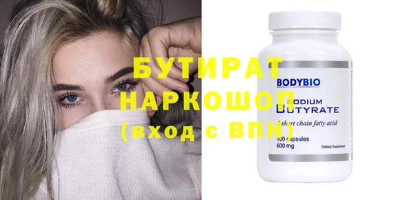 эйфоретик Заволжск