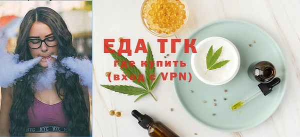 марихуана Заводоуковск