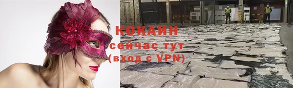дмт Заволжье