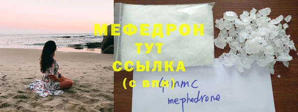 эйфоретик Заволжск