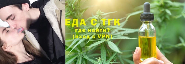марихуана Заводоуковск