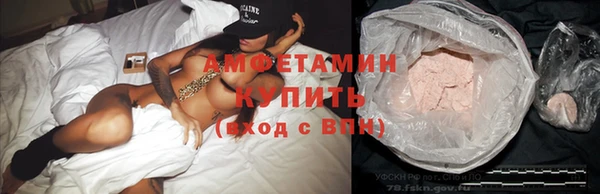 эйфоретик Заволжск