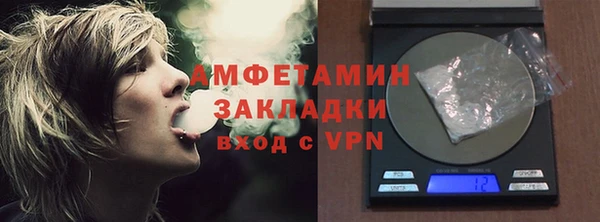 эйфоретик Заволжск