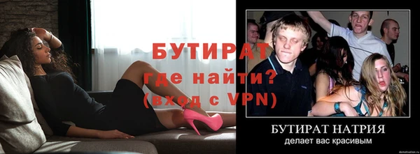 марихуана Заводоуковск