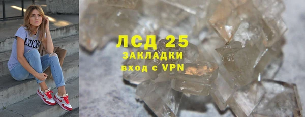 эйфоретик Заволжск