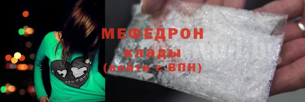 эйфоретик Заволжск