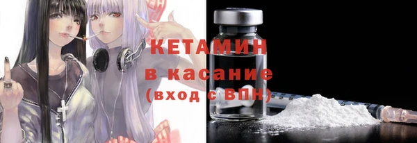 эйфоретик Заволжск