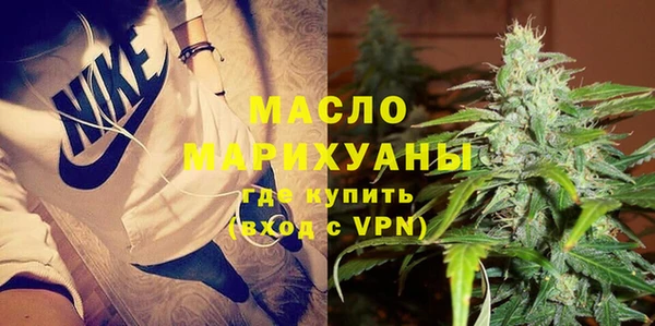 марихуана Заводоуковск