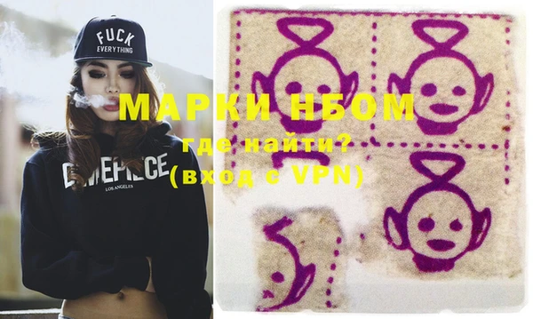 марихуана Заводоуковск