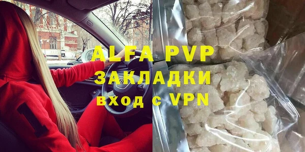 эйфоретик Заволжск