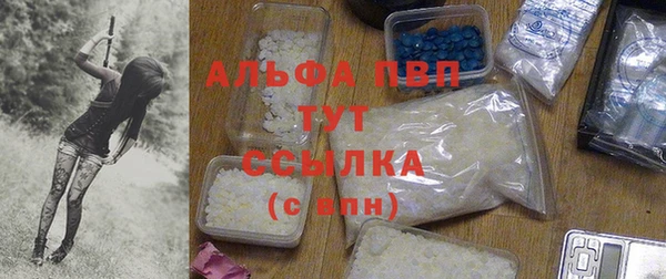 эйфоретик Заволжск