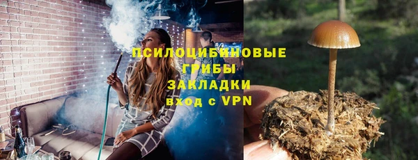 эйфоретик Заволжск