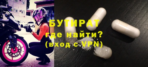 эйфоретик Заволжск