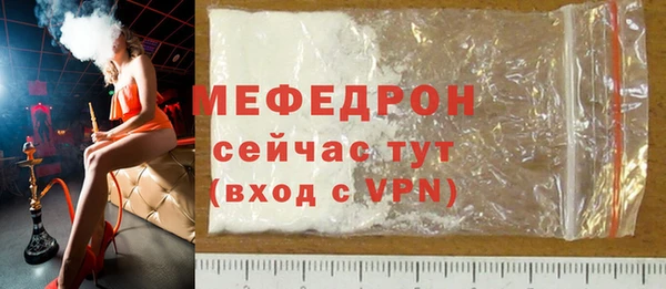 марихуана Заводоуковск