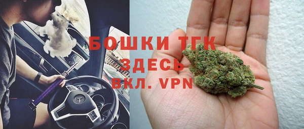 марихуана Заводоуковск