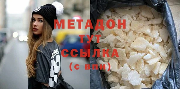 дмт Заволжье