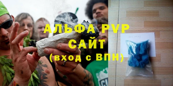 эйфоретик Заволжск