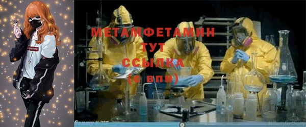 эйфоретик Заволжск