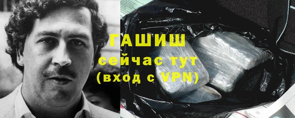 марихуана Заводоуковск