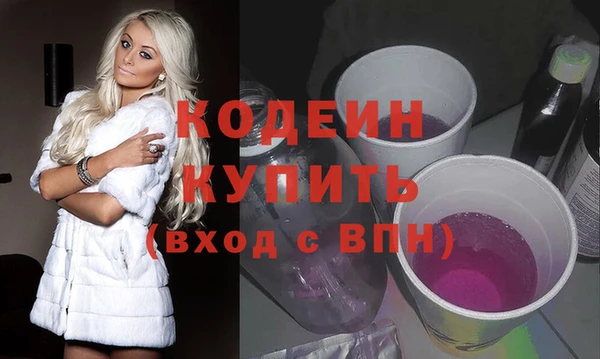 дмт Заволжье