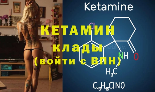 эйфоретик Заволжск