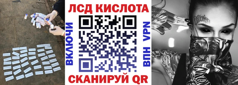 Лсд 25 экстази кислота  Льгов 