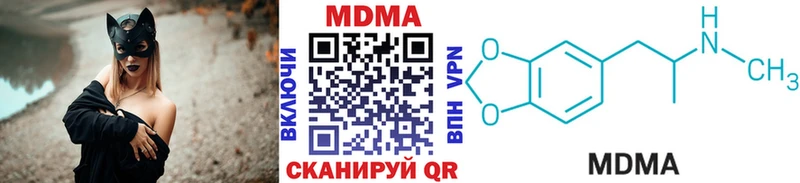 MDMA crystal  наркошоп  кракен как зайти  Льгов 