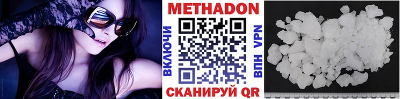 hydra вход Льгов Метадон мёд