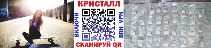 Метамфетамин мет  Льгов 