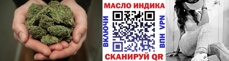 Дистиллят ТГК THC oil  Льгов 